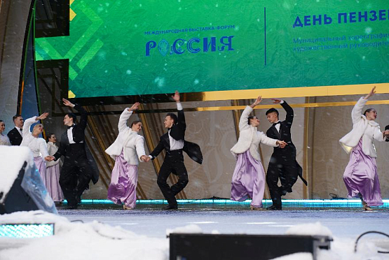 Пензенская область представила культурную программу на выставке «Россия»