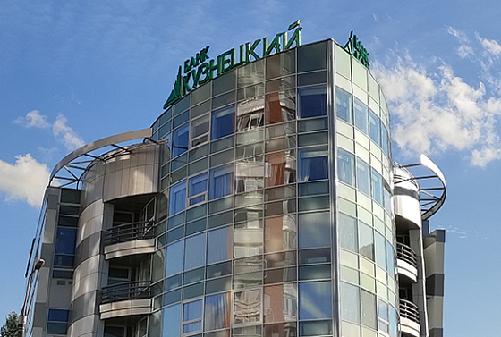 Банк «Кузнецкий» увеличил розничный кредитный портфель за I полугодие 