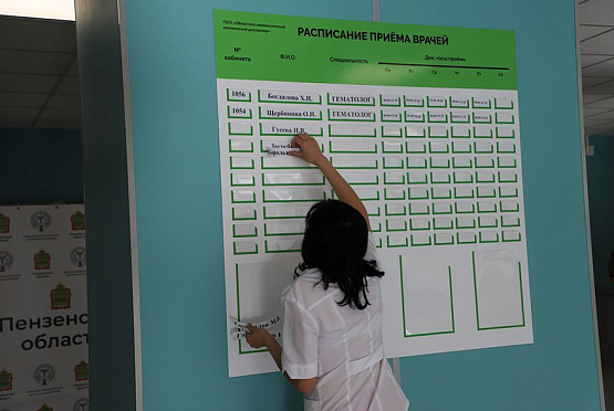Пензенцам назвали график работы медучреждений с 8 по 10 марта 2024