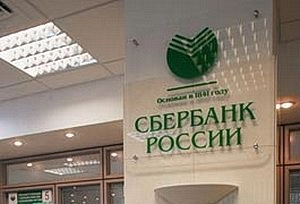 В августе в Поволжском банке открыли более 300 тыс. депозитов